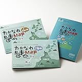 たかなわ島走Map ((せとうちサイクリングmapシリーズ))