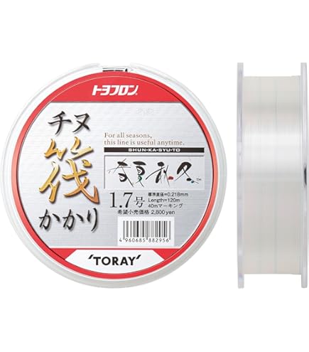 Amazon | 黒鯛工房 カセ筏師 チヌリミテッドラガー 158 | 黒鯛