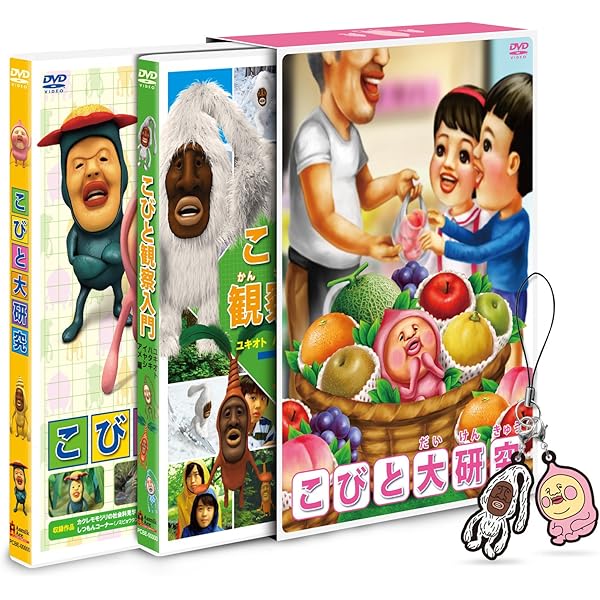 Amazon.co.jp: こびと観察入門 [レンタル落ち] 全9巻セット