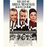 秘密殺人計画書(スペシャル・プライス) [Blu-ray]