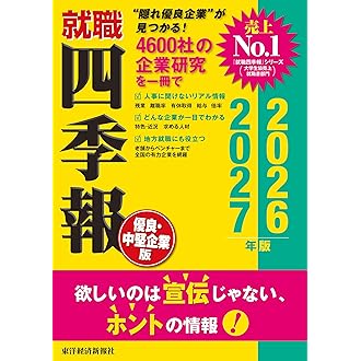 Amazon.co.jp 最新リリース: 自己啓発 の新着ランキングです。