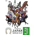 JAPAN WORLD CUP 3 [DVD]