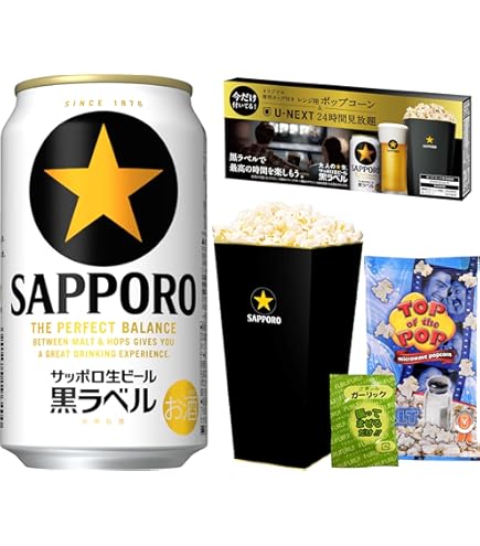 Amazon.co.jp: サッポロ 生ビール 黒ラベル 500ml 缶 24本 ビール