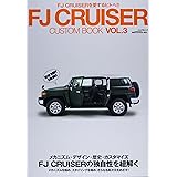FJ CRUISER CUSTOM BOOK VOL.3 (ぶんか社ムック)