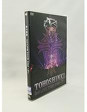 Amazon.co.jp | 東方神起 3rd Asia Tour Concert 'MIROTIC' in Seoul