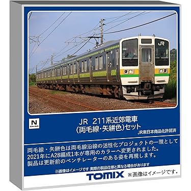Amazon.co.jp 最新リリース: 鉄道模型 の新着ランキングです。