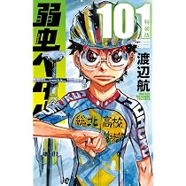 Amazon.co.jp: 弱虫ペダル 特装版 101 (101) (少年チャンピオン