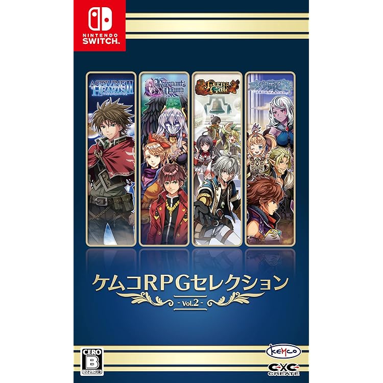 Amazon.co.jp: ケムコRPGセレクション Vol.1 - Switch : ゲーム