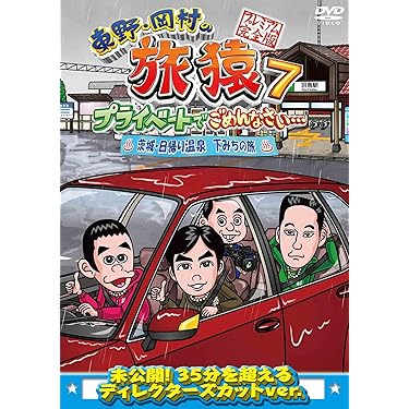 Amazon.co.jp 売れ筋ランキング: undefined の中で最も人気の