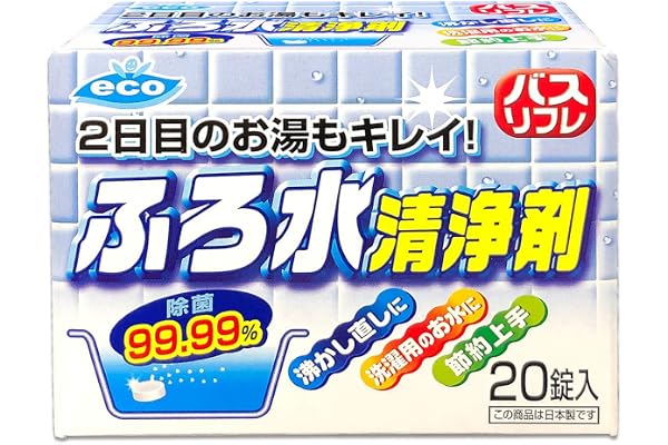 バスリフレ ふろ水清浄剤 2日目のお湯もキレイ! 20錠入り