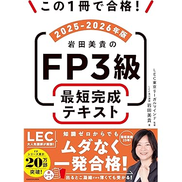 Amazon.co.jp 売れ筋ランキング: 手形・小切手法 の中で最も人気