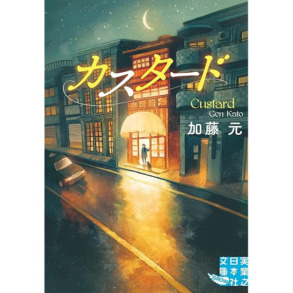 【中古】 誰にもわかるロータス１ー２ー３使いこなしテクニック Ｒ２．１Ｊ　４Ｗｏｒｄ対応/日本実業出版社/那須勇次 中古】 誰にもわかるロータス1ー2ー3使いこなしテクニック