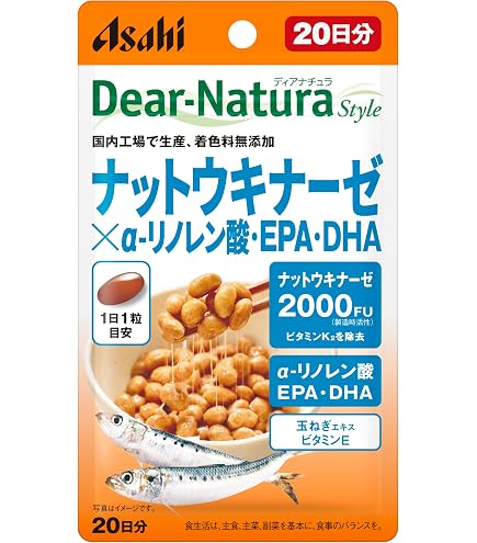 Amazon | ディアナチュラ EPA×DHA＋ナットウキナーゼ 240粒（60日分