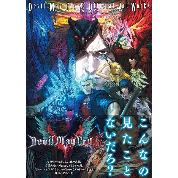 Amazon.co.jp: デビル メイ クライ3 code:1 Dante (MFコミックス