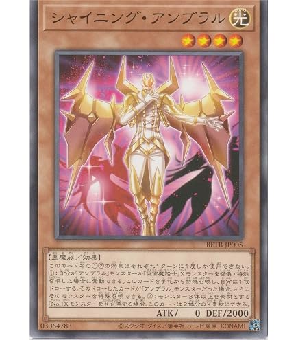 Amazon.co.jp: 遊戯王OCG 死者蘇生 初期 ノーマル 型番なし : ホビー