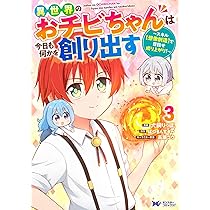 ちび様おまとめ おちび ノリーズさんより、 ⭐️チビZX入荷！！ ZXが小さくなっ