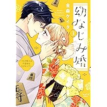 ツンデレヤクザとちっぱいちゃん  サイン本 2025年最新】ツンデレヤクザとちっぱいちゃんの人気アイテム