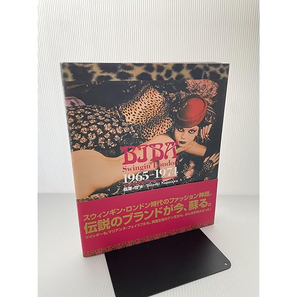 【中古】 流行服 洒落者たちの栄光と没落の７００年/ワールドフォトプレス/長沢均 Amazon.co.jp: 流行服 洒落者たちの栄光と没落の700年 (ワールド