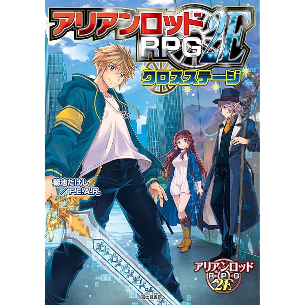 完全版 飛ぶ教室2 (希望コミックス) | ひらまつ つとむ |本 | 通販