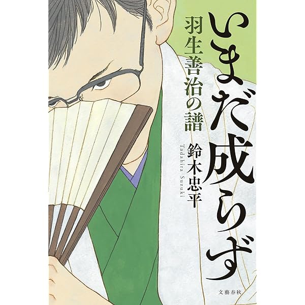 山田道美将棋著作集 全八巻 第四巻 自戦記 Amazon.co.jp: 山田 道美: 本
