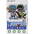 HUNTER X HUNTER13 (ジャンプコミックス)