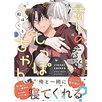 【しいたちょん】ONE 吉田くんセット 津乃吉 京だし・京ぽん酢 4本セット【レシピ付き】(京だし・京