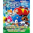 週刊ファミ通 2023年10月26日号 No.1819