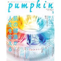 Amazon.co.jp: 月刊「潮」2026年8月号 : 潮編集部: 本