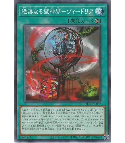 Amazon.co.jp: 遊戯王カード 軌跡の魔術師 スーパーレア DIMENSION
