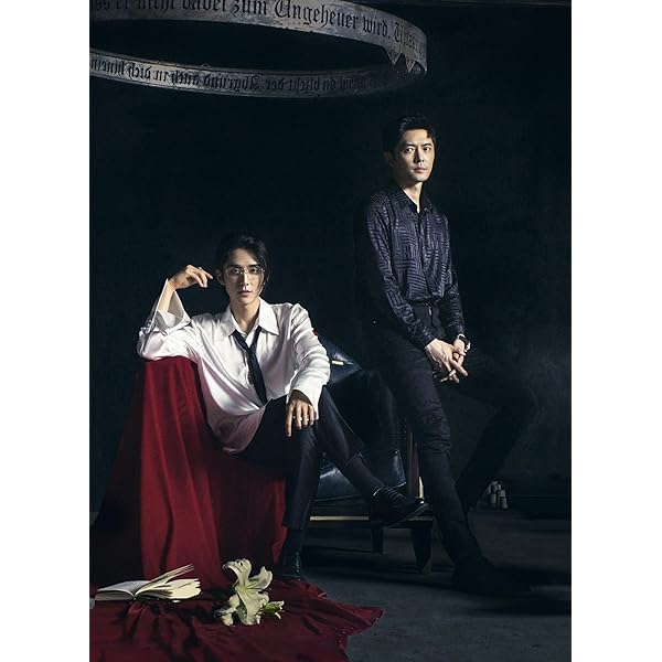 Amazon.co.jp: 【Amazon.co.jp限定】致命遊戯 Blu-ray 上巻 (完全生産