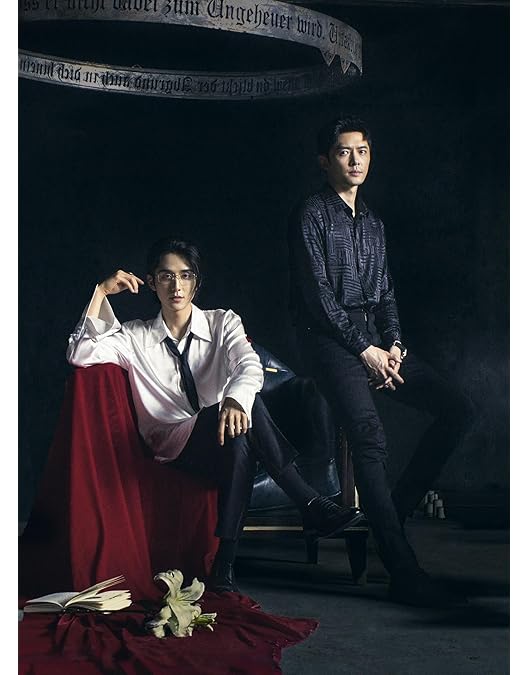 Amazon.co.jp: 【Amazon.co.jp限定】致命遊戯 Blu-ray 上巻 (完全生産