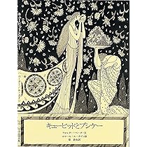 アーサー王の剣 | エロール ル・カイン, エロール ル・カイン