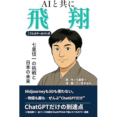 Amazon.co.jp 最新リリース: マーケティング の新着ランキングです。