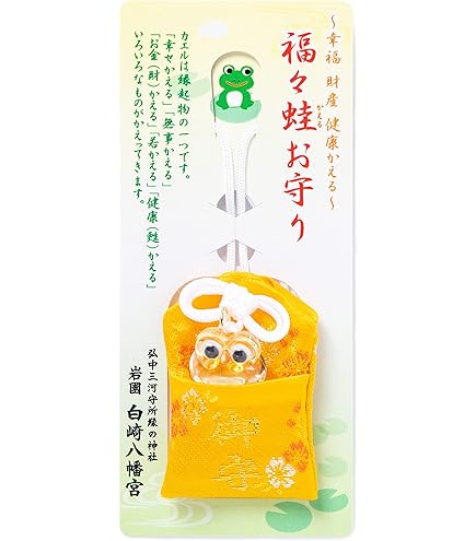 Amazon.co.jp: ハローキティ 東京限定 池袋乙女ロードバージョン 鋼の