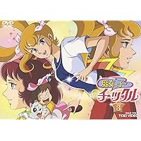 Amazon.co.jp: 魔女っ子チックル VOL.4 [DVD] : DVD