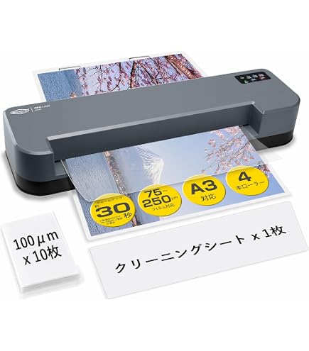 Amazon.co.jp: フェローズ ラミネーターSaturn3i A3サイズ 2本ローラー