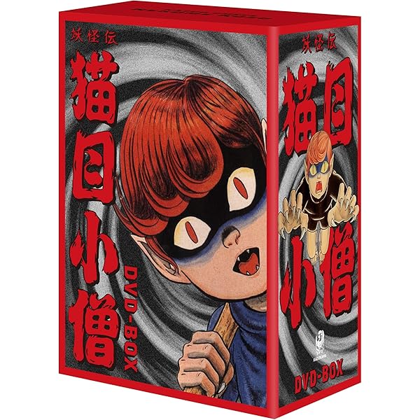 Amazon.co.jp: ZOKU-SHINGO COMPLETE BOX (ビッグコミックス) : 楳図