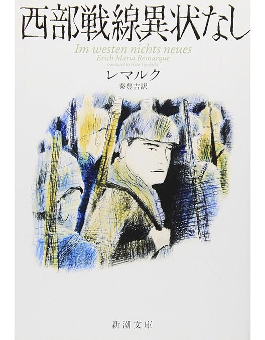 西部戦線異常なし (2022) 北米版 4K UHD-Blu-ray （未開封） Amazon.co.jp | All Quiet on the Western Front (2022) 2-Disc