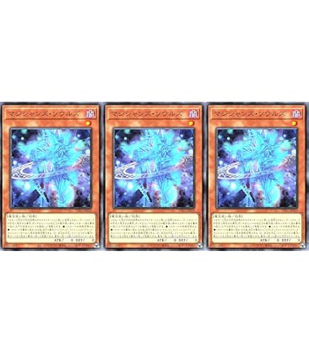 Amazon.co.jp: 【3枚セット】遊戯王 DP23-JP008 マジシャンズ・ロッド