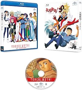 初回特典付 新品 ブルーレイ 天地無用 劇場版 Trilogy Blu Ray Box スペシャルプライス版 梶島正樹 オリジナルキャラクターデザイン 安いそれに目立つ Iacymperu Org