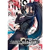 グリザイア:ファントムトリガー vol.2 シナリオブック