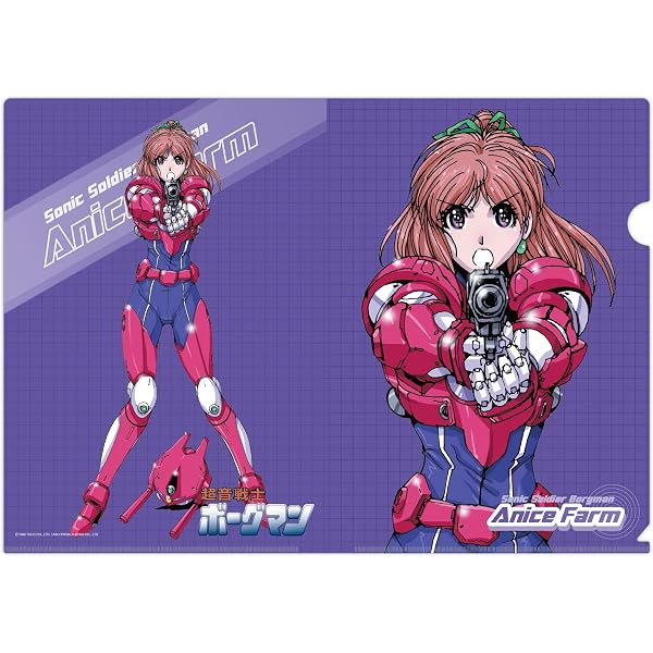 Amazon.co.jp: 超音戦士ボーグマン BD SONIC POWER COLLECTION [Blu