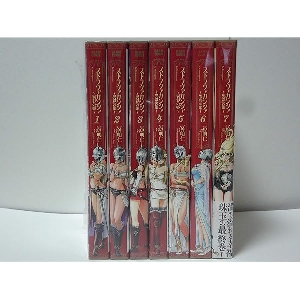 アビスアジュールの罪人 2 新品未開封シュリンク付き 冨明仁 アビスアジュールの罪人 2 新品未開封シュリンク付き 冨明仁