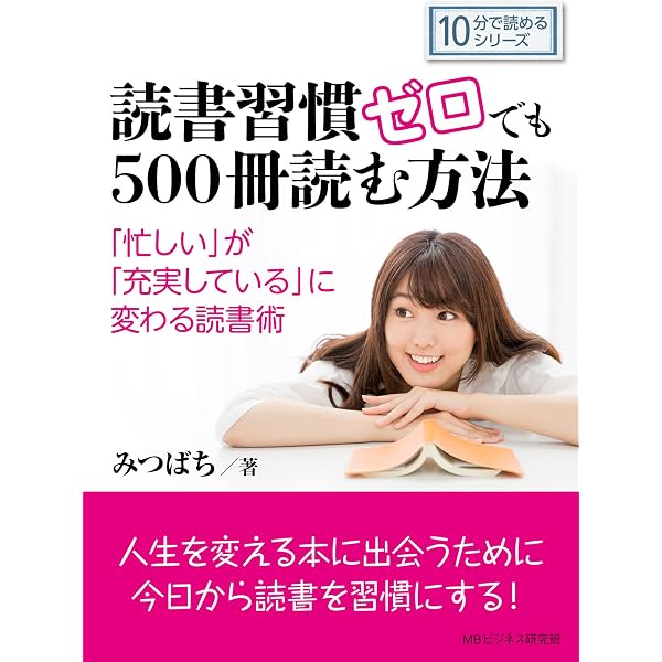 Amazon.co.jp: あの人と一緒にいられる時間はもうそんなに長くない