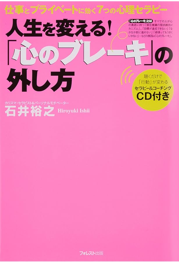 上達の法則 効率のよい努力を科学する (PHP新書) | 岡本 浩一 |本