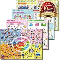 小学校受験 効果効率10倍! 合格ノート お受験 面接 神田のぞみ 裁断済 小学校受験 効果効率10倍! 合格ノート お受験 面接 神田のぞみ 裁断済