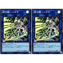 Amazon.co.jp: 遊戯王カード QCAC-JP060 閃刀姫－シズク