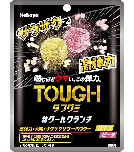 Amazon | カバヤ食品 タフグミ グレーピーパンチ 100g×8個 | カバヤ