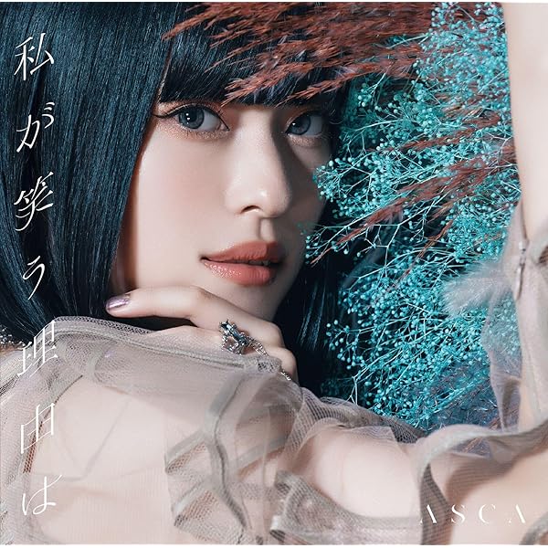 Amazon.co.jp: 【Amazon.co.jp限定】65535 (完全生産限定盤) - 中川