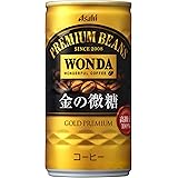 アサヒ飲料 ワンダ 金の微糖 185g×30本